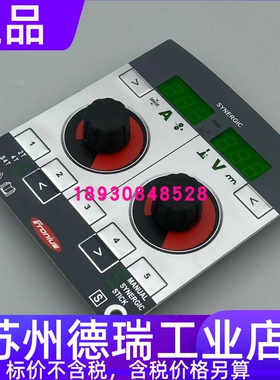 福尼斯送丝机控制板伏能士显示板43.0001.3337.Z 1433水流传感器