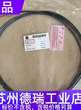 KEMPPI肯比 肯倍焊枪4308470送丝管328P29473A 324PDC0234 951B34