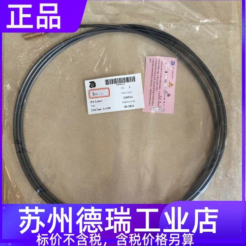 送丝管4308470328P29473A