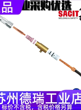 TGN01912喷嘴TGR01007分流器TFZ60101接头TCW60101套TCU50163本体