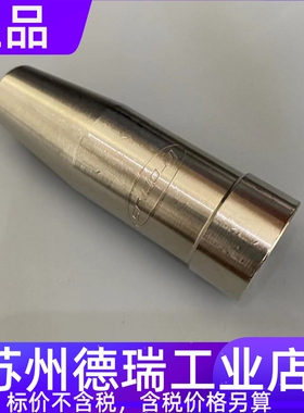 福尼斯42.0001.4474保护套42.0001.3586喷嘴TBI 345P3G2673 RM72G