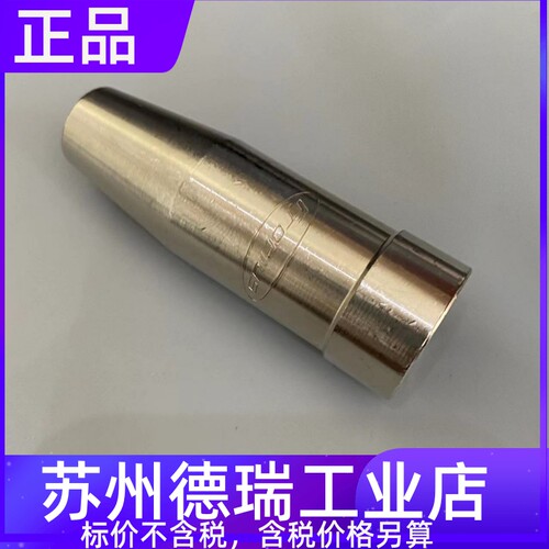 福尼斯喷嘴42.0001.4474
