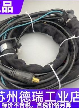 Fronius福尼斯4.047.427-XJ焊机CMT气冷中继线伏能士4,047,427