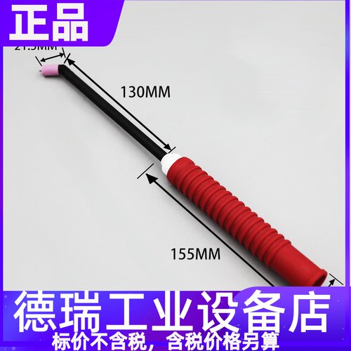 氩弧焊枪订制水冷狭窄位置小型