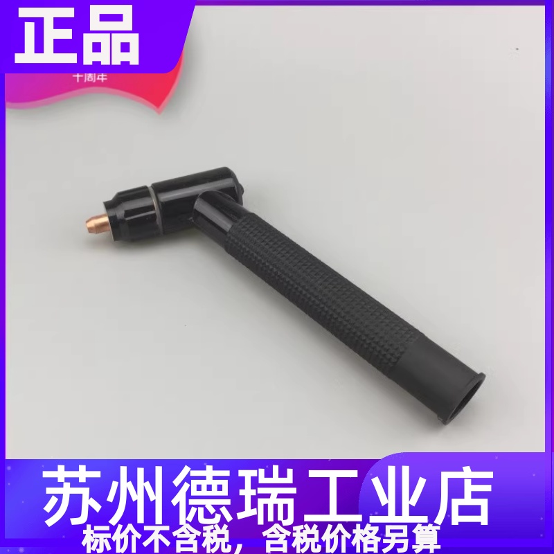 上海沪工LGK60 LGK100等离子切割机枪头JG-60 JG-100等离子枪头把