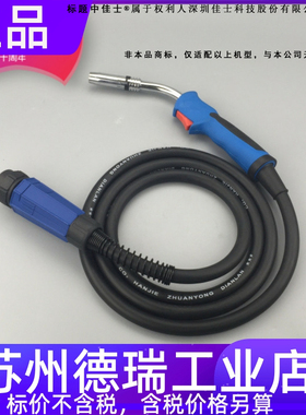 BW24KD气保焊枪MFR218 230 MIG250 270佳士NB300二保焊枪线WF-21