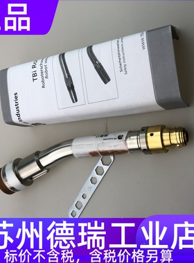 TBI RM81W机器人焊枪头671P001003枪颈671P001009 671P001021