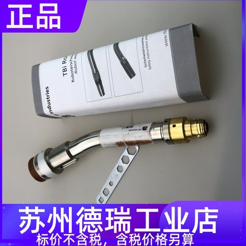 671P001021机器人焊枪TBI