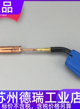 沪工KR200气保焊枪焊机配件nbc270 mig250奥神二保焊喷嘴保护套