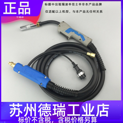瑞凌二保焊枪NBC350耐用好用