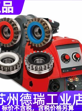 福尼斯WF25i 15送丝机配件伏能士TPS400I 500i 320送丝轮固定罩