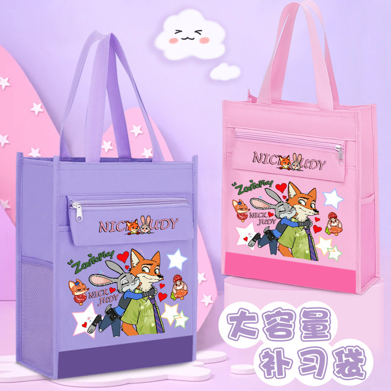 疯狂动物城补课袋学生手提书袋尼克朱迪收纳袋大容量补习帆布包,文具电教/文化用品/商务用品,补习袋/学科袋/科目袋,淘宝优惠券,粉丝福利购,淘宝优惠卷