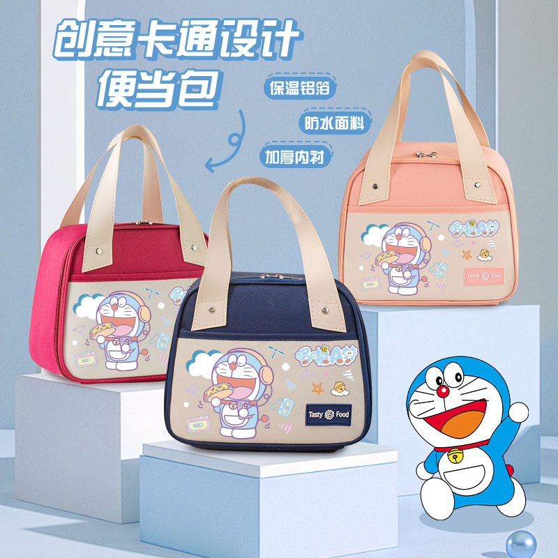 哆啦A梦同款饭盒可爱手提袋便当包带饭学生上班族防油加厚保温袋