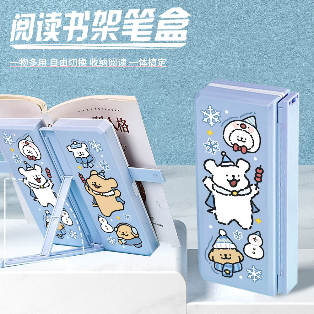 线条小狗同款文具盒书架笔盒多功能文具盒笔袋可折叠大容量铅笔盒