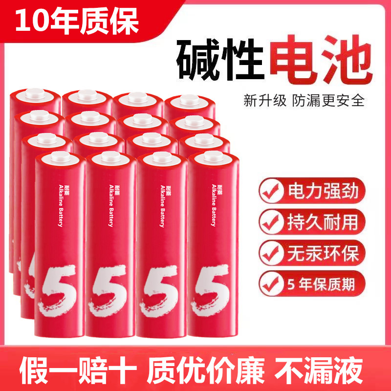 彩虹5号7儿童玩具小米鼠标空调