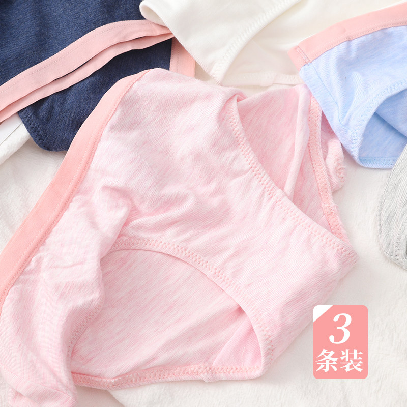 三条装莫代尔女生内裤彩棉生理期抗菌少女透气无痕三角短裤女夏,女士内衣/男士内衣/家居服,女三角裤,淘宝优惠券,粉丝福利购,淘宝优惠卷