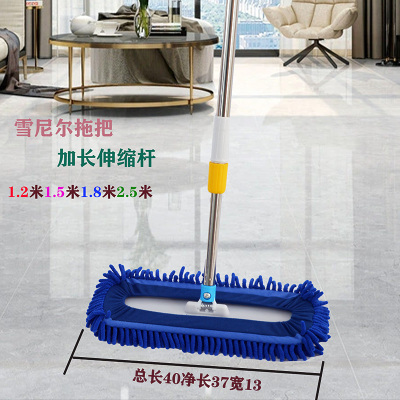 平板吸水拖把雪尼尔平板拖把吸水大号加长伸缩杆两用一拖净木地板