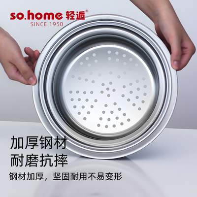 sohome梵宝多功能304不锈钢蒸屉蒸格20cm/22cm