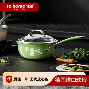 sohome小菜园系列新品珐琅多用炒锅无涂层不挑灶具