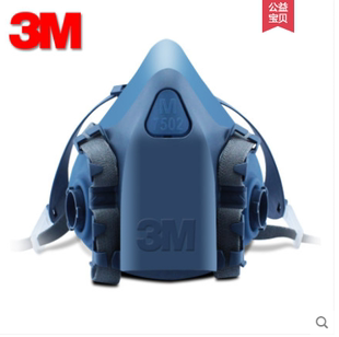 3M7502半面罩防舒适型护7501硅胶半面具单面具配滤棉或使用