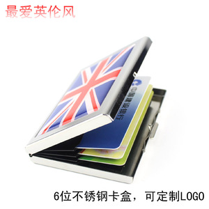 英国国旗不锈钢6位卡盒米字旗卡包 防消磁银行卡信用卡卡盒 金属