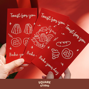 【平方Studio】Bakery面包红包 原创可爱新年利是封婚礼压岁钱