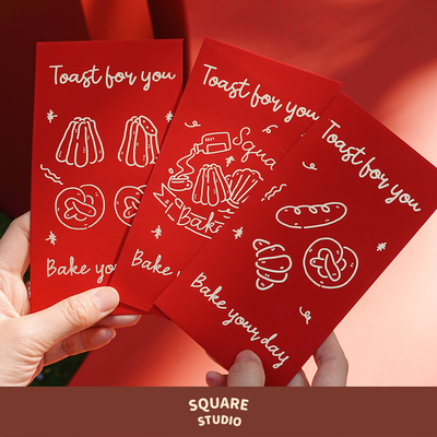 【平方Studio】Bakery面包红包 原创可爱新年利是封婚礼压岁钱