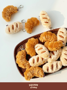 【平方Studio】Bakery毛绒挂件 原创面包可爱包包装饰玩偶钥匙扣