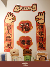 Сумка Сумка бак 【平方studio】原创插画finger shop联名春联冰箱贴徽章