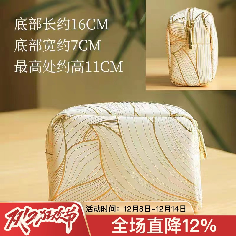 贵妇感雅诗兰黛白金条纹化妆包