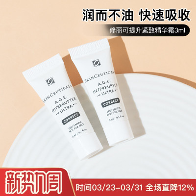 3支95元/10支310元30%玻色因AGE