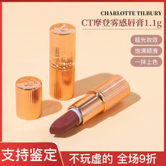 CT口红唇膏中小样试用装1.1g吻痕枕边话摩登雾感wos/pt哑光豆沙色