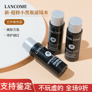 新兰蔻超修小黑瓶滤镜水10 30ml中小样肌底焕活修护精华水抗氧湿