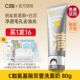 官旗店正品 c咖洗面奶双管氨基酸洁面乳去黑头闭口粉刺控油男女
