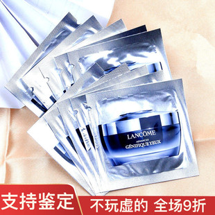 兰蔻肌底精华小黑瓶发光 超修眼霜1ml中小样精华淡化细纹黑眼圈