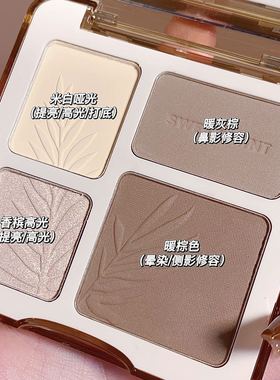 swet min四色高光修容盘阴影鼻影淡妆系哑光提亮立体平替朵同款