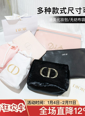 国内柜台品牌黑白色方形化妆包迪奥收纳包手机手拿包