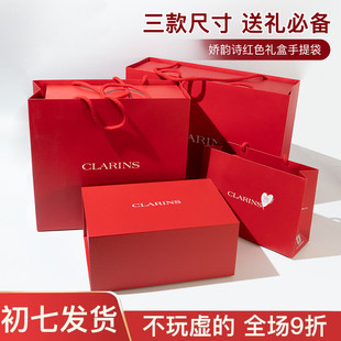 娇韵诗专柜纸袋 小号/中号/大号手提袋化妆包礼盒礼袋硬纸袋子