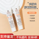 中小样试用装 10ml中小样清爽SPF50 科颜氏柔润防晒隔离5 专柜正品