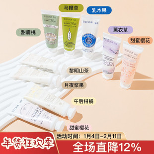 欧舒丹护手霜10ml/30ml中小样樱花乳木果甜扁桃38节礼盒套装滋润