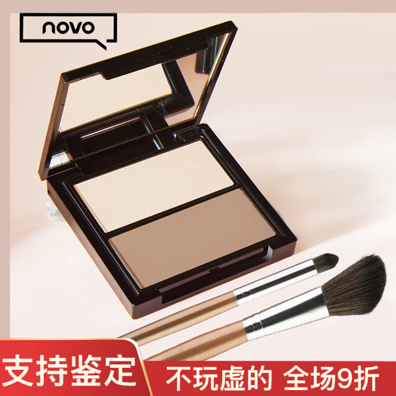 NOV修容粉高修容粉高光阴