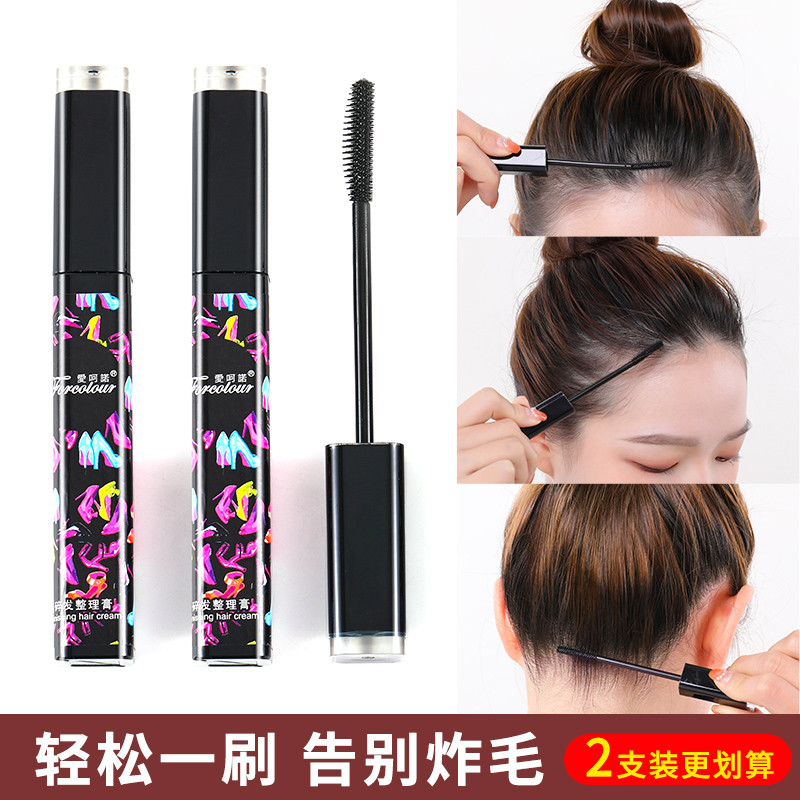 毛发碎发整理膏头发蓬松神器