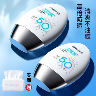 韩国香蒲丽防晒霜女冬季轻薄军训面部隔离清爽不油腻学生spf50