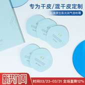 彩棠TIMAGE原生肌光润气垫小样试色BB霜干皮混干保湿 持久遮瑕粉霜