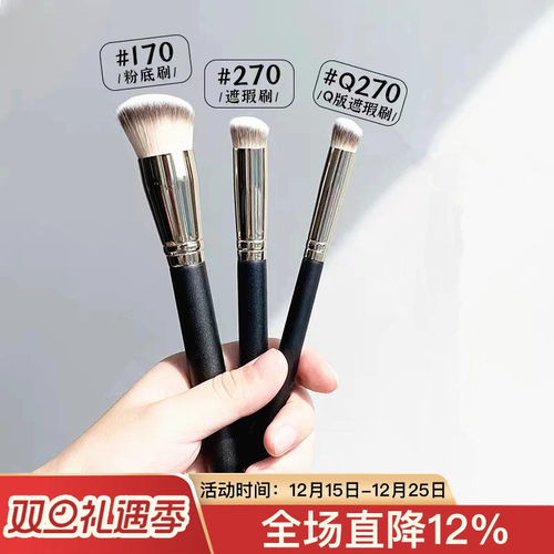 更精准无痕拇指遮瑕刷