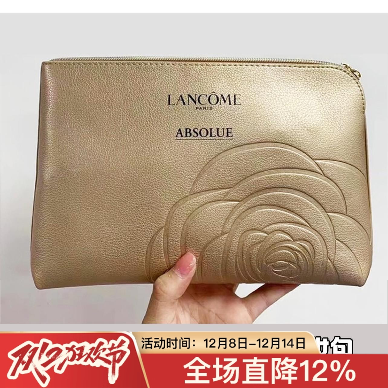 兰蔻中国大陆2022新款金色