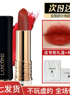 兰蔻口红196小蛮腰菁纯丝绒哑光滋润唇膏大牌官方礼盒正品274 888