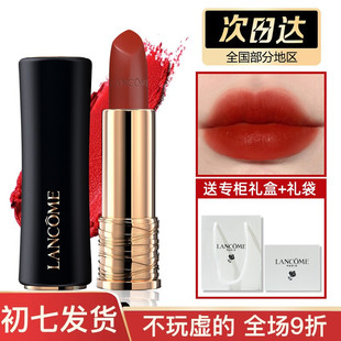 兰蔻口红196小蛮腰菁纯丝绒哑光滋润唇膏大牌官方礼盒正品274 888