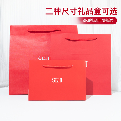 SK2专柜礼品袋手提袋购物袋