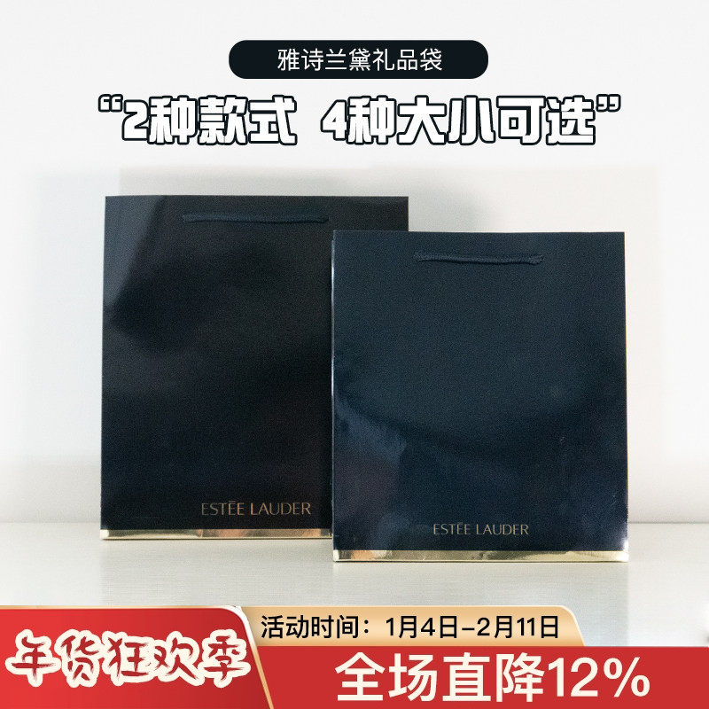 专柜包装袋护肤品彩妆礼品袋香水口红纸袋手提袋礼盒,包装,纸手提袋,淘宝优惠券,粉丝福利购,淘宝优惠卷
